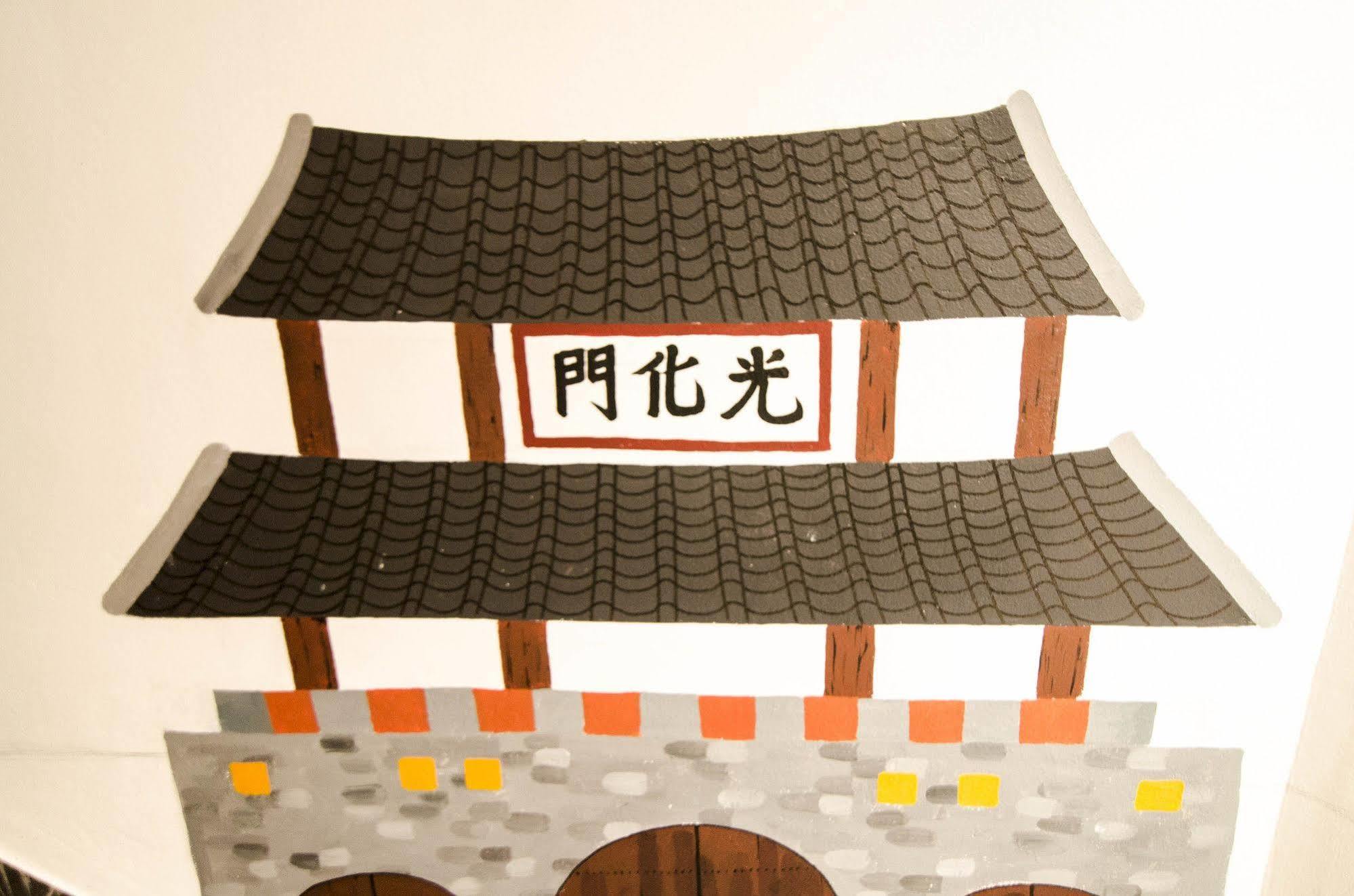 Yakorea Hostel Hongdae Seoul Exteriör bild